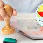 Feature - how to check uae visa status