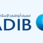 feature image - adib branches - logo