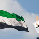 feature image - uae pass