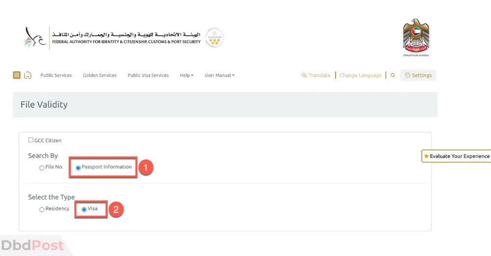 how to check uae visa status - step 1 and 2 for non gcc citizenss (1)