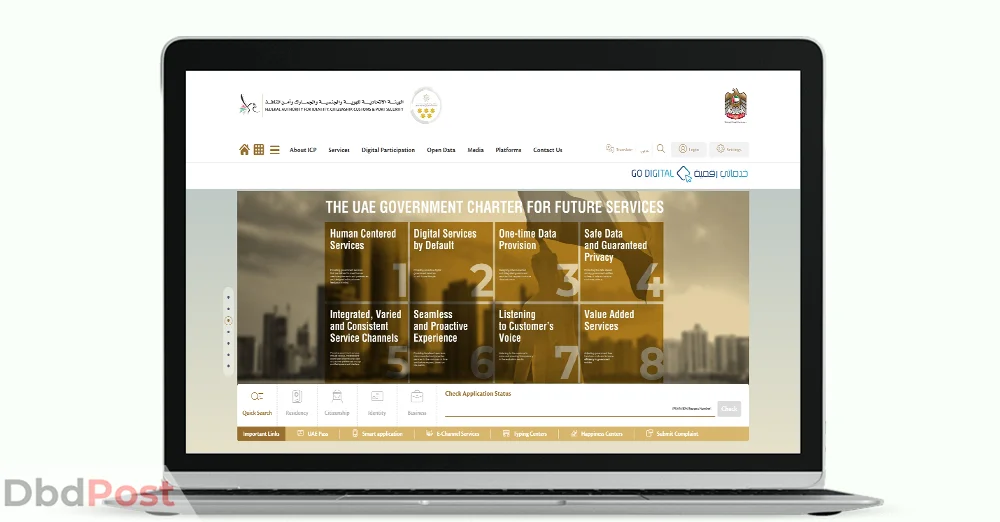 inarticle image emirates id status website screenshot