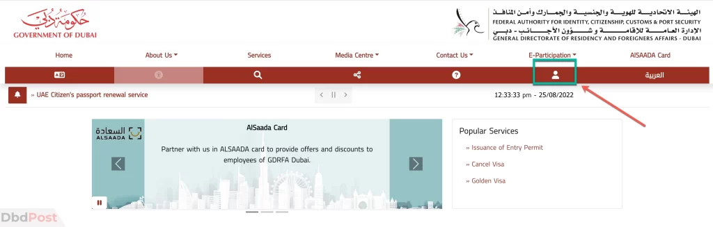 uae visa renewal renewal steps