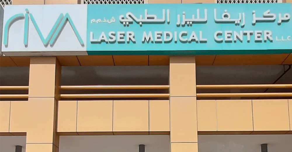 Inarticle-image-laser-hair-removal-in-dubai-Riva-Laser-Medical-center