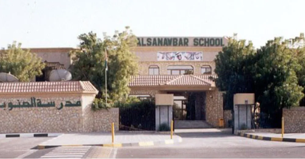 inarticle image-schools in al ain-6 Al Sanawbar School