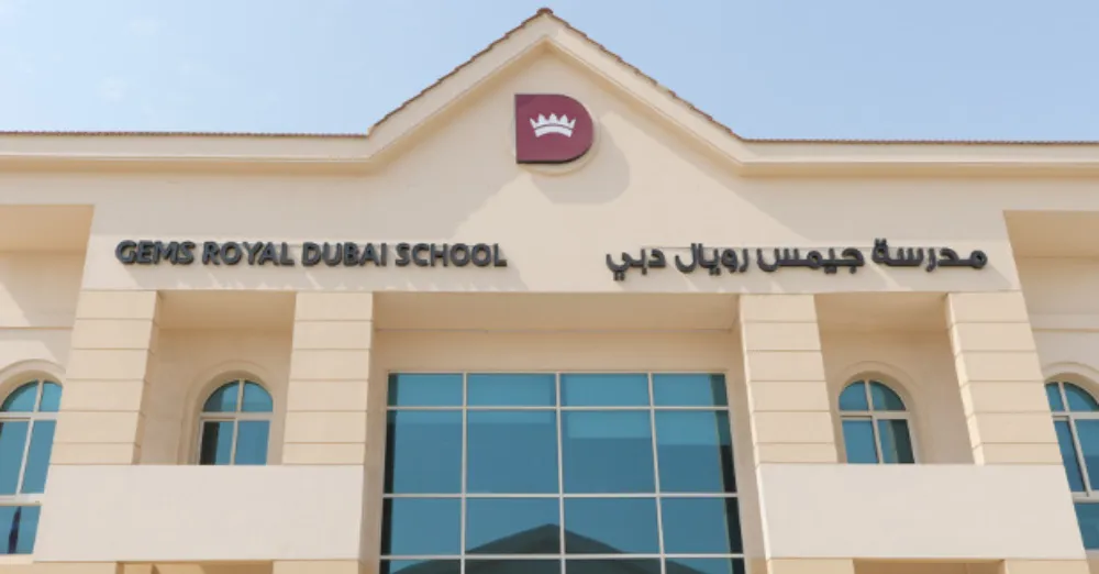 inarticle image-schools in dubai-GEMS Royal Dubai School