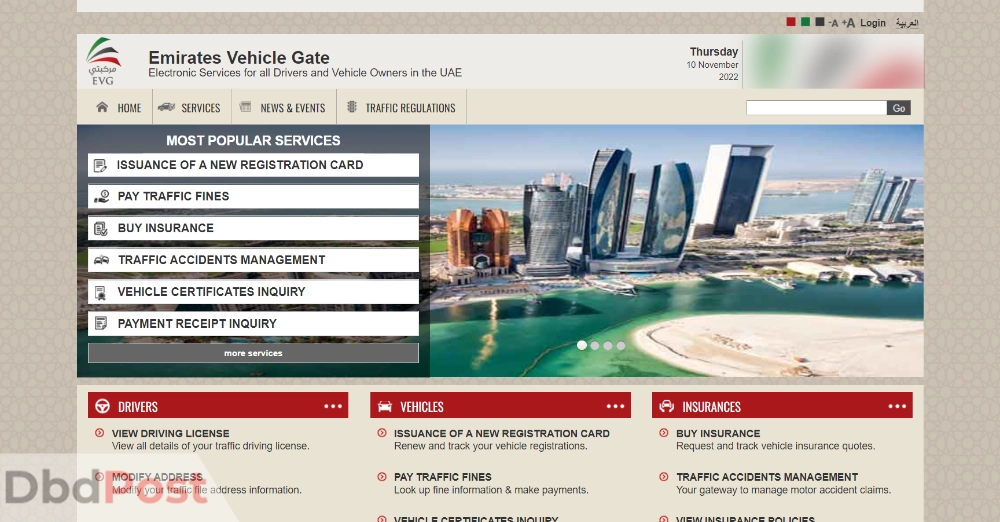 InArticle Images-dubai driving license-Emirates Vehicle Gate Official Site