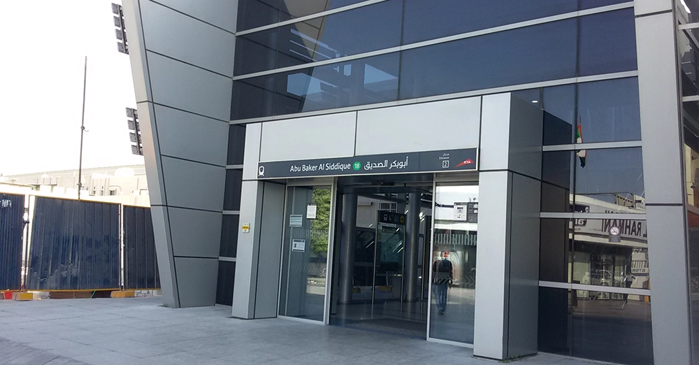 inarticle image-abu baker al siddique metro station-entrance