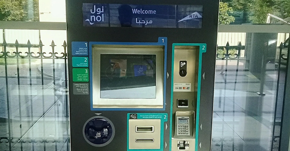 inarticle image-dubai investment park metro station-nol card top up and recharge machine