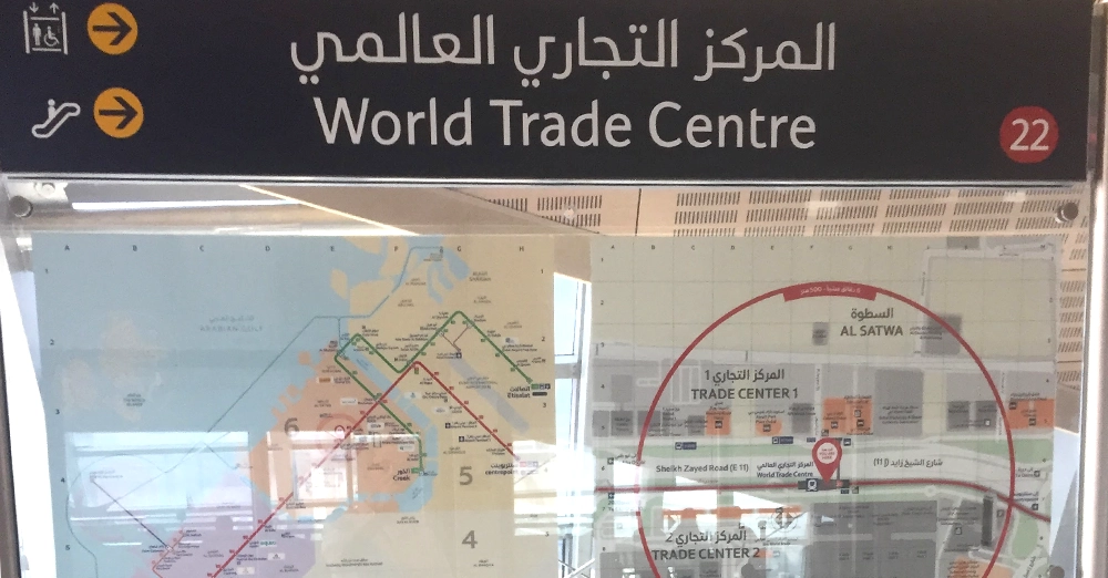 inarticle image-world trade centre metro station-world trade centre map