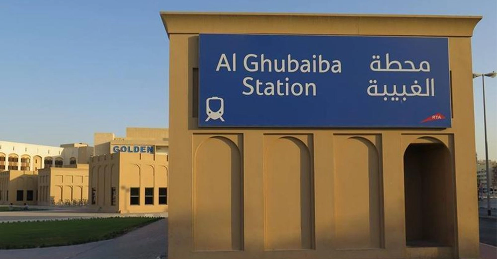 inarticle image-al ghubaiba metro station-station