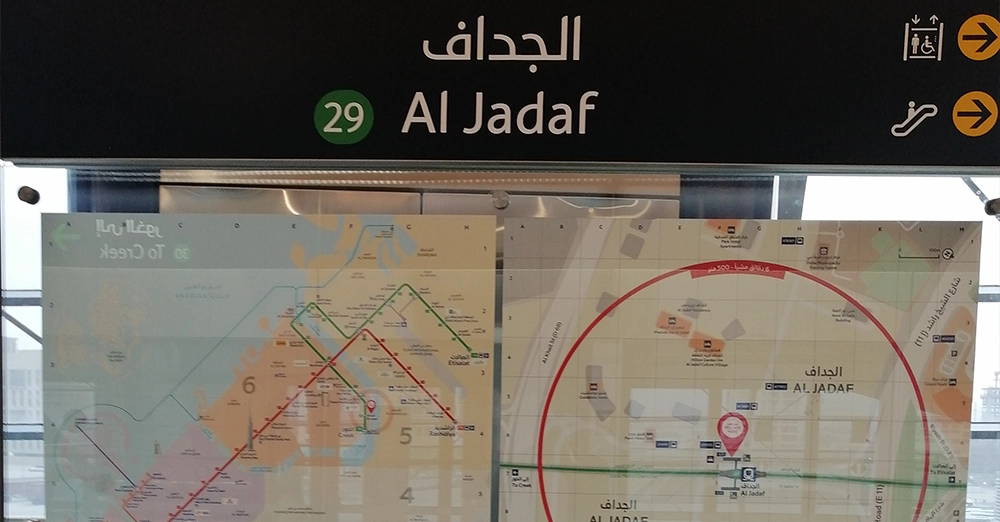 inarticle image-al jadaf metro station-rail network and station map