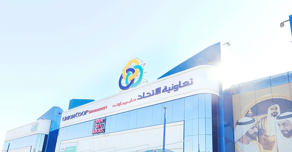 inarticle image-al nahda metro station-union coop