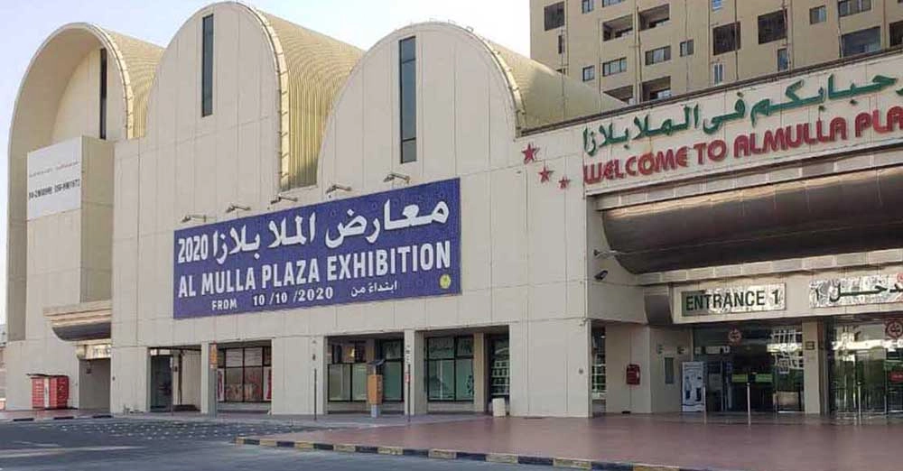 inarticle image-al qiyadah metro station-Al Mulla Plaza