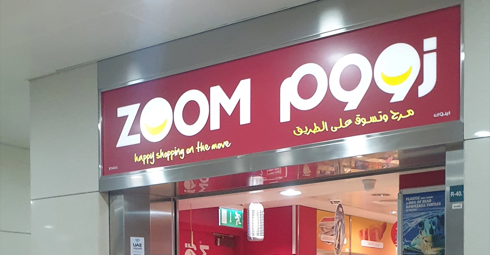 inarticle image-al qiyadah metro station-zoom