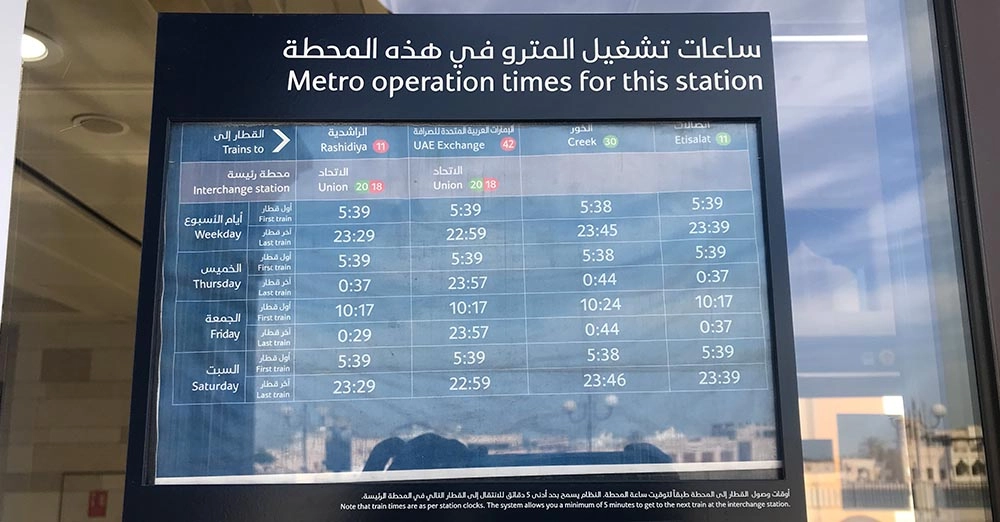 inarticle image-al ras metha metro station-metro station time
