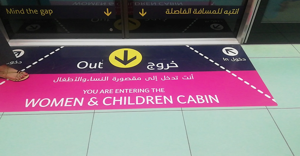 inarticle image-baniyas metro station-woman and children cabin