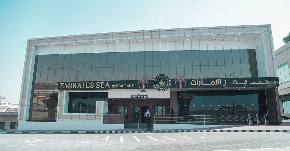inarticle image-centrepoint metro station-Emirates sea restaurant Dubai