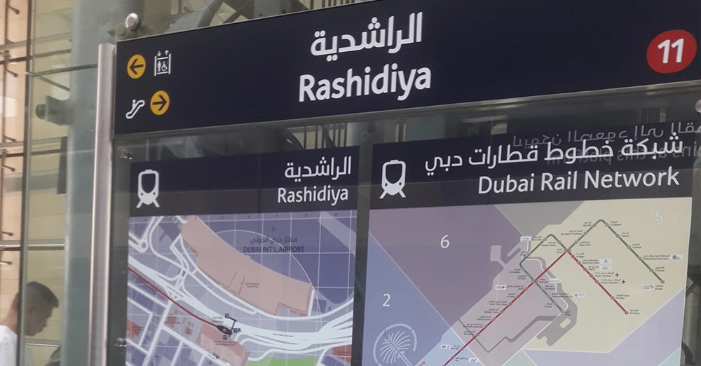 inarticle image-centrepoint metro station-dubai rail network