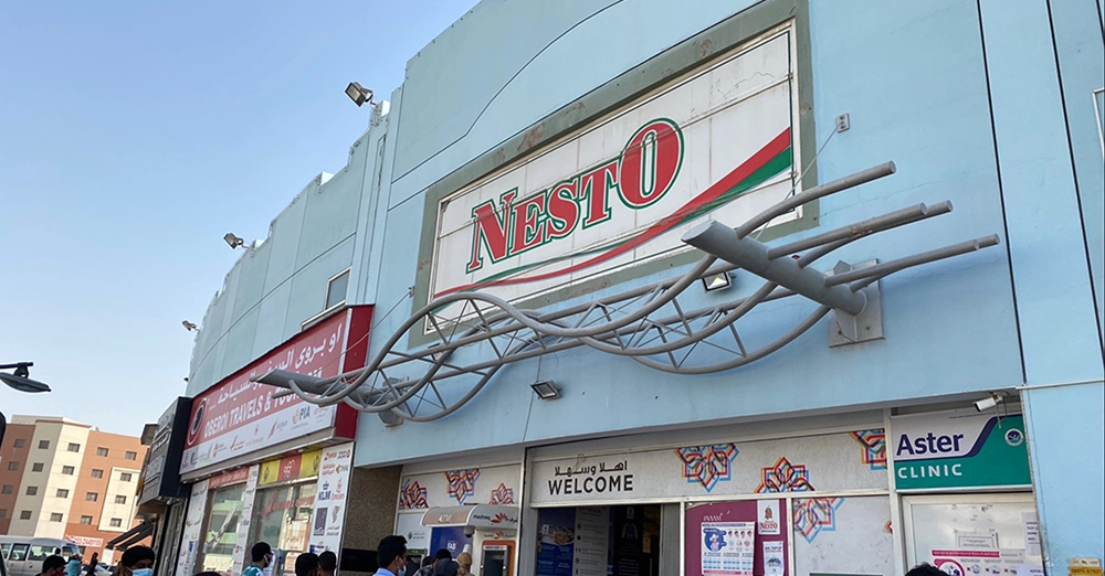 inarticle image-danube metro station-Nesto Hypermarket