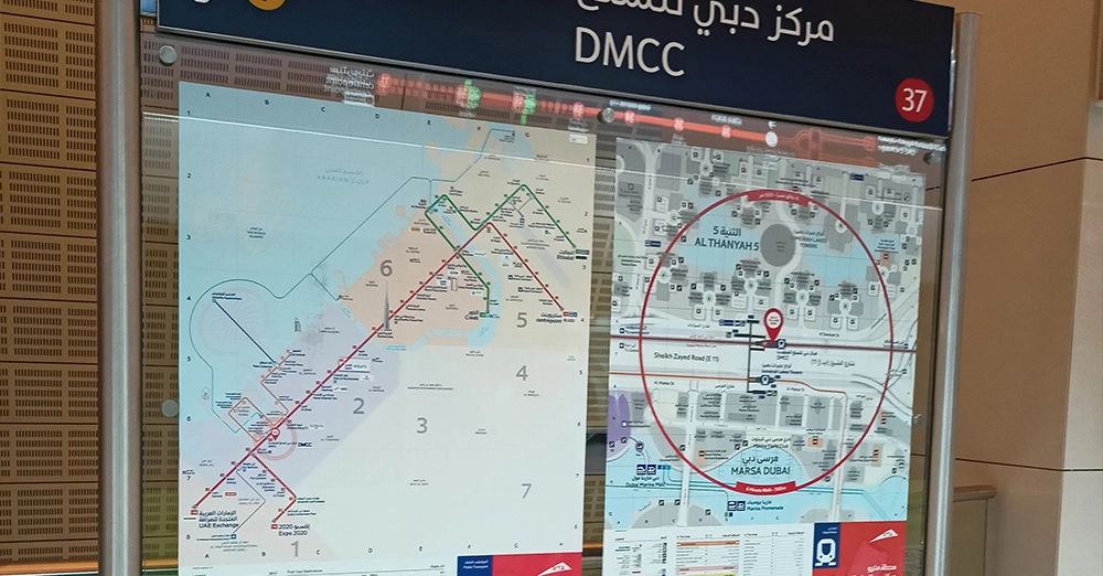 inarticle image-dmcc metro station-dubai rail network