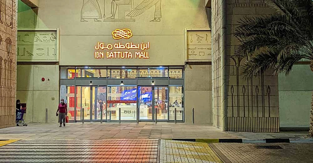 inarticle image-ibn battuta metro station-ibn battuta mall