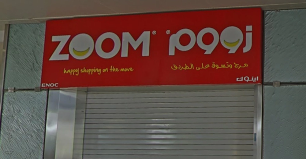 inarticle image-mall of emirates metro station-Zoom store