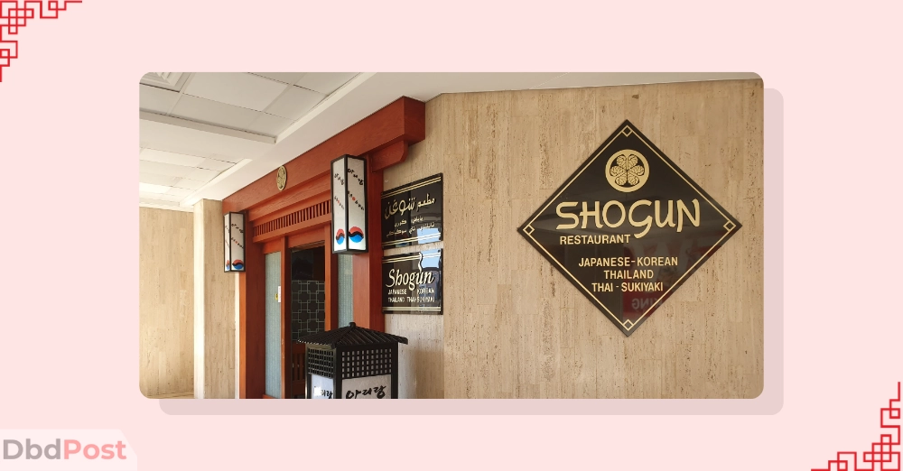 inarticle image-best asian restaurants in dubai-Shogun Restaurant