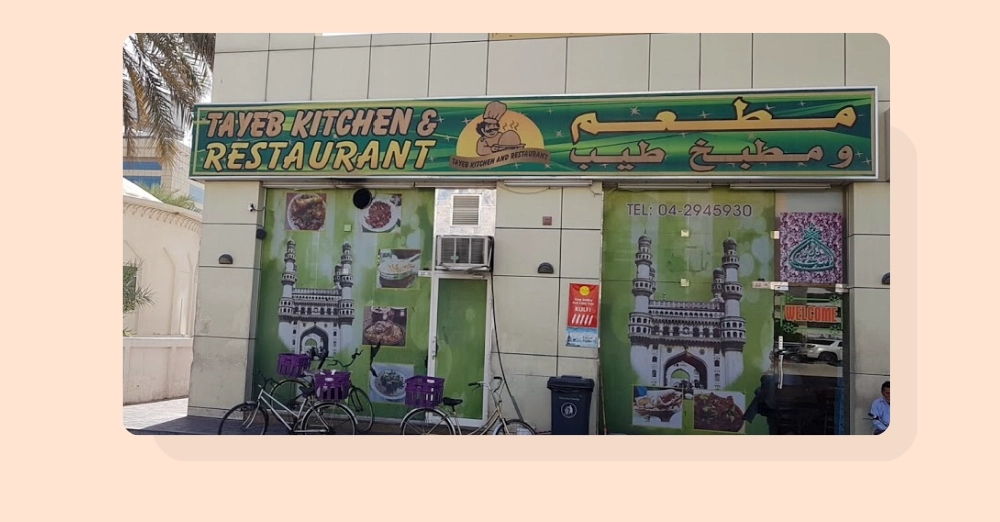 inarticle image-best biryani in dubai-Tayeb Kitchen and Restaurant
