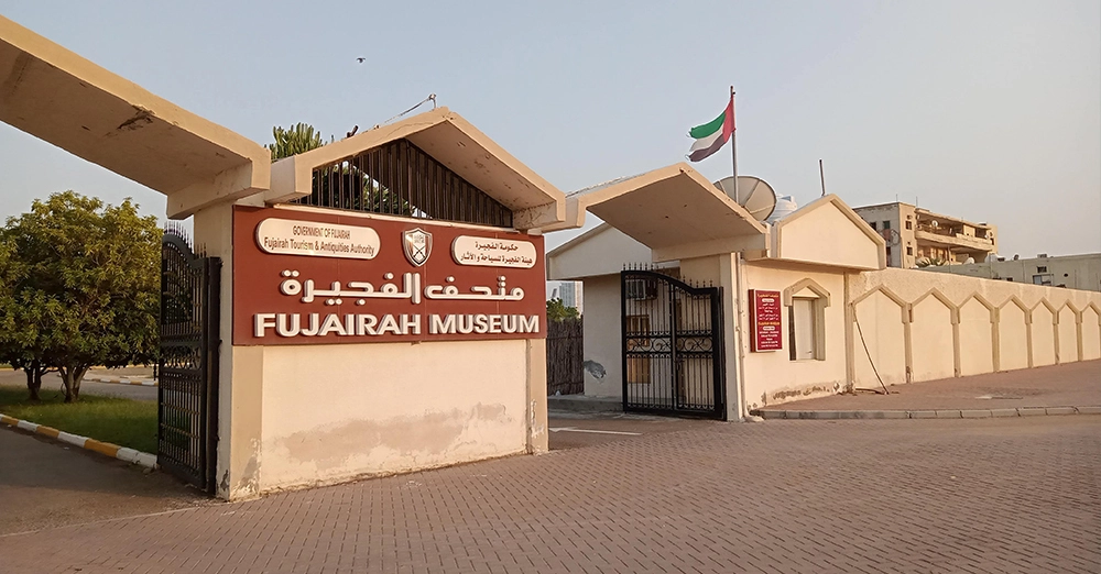 inarticle image-fujairah beach-Fujairah Museum