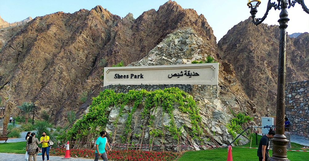 inarticle image-khorfakkan beach-Shees Park